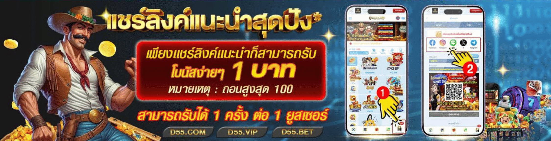 ctradi แชร์ลิงค์รับทรัพย์