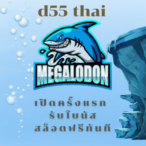 d55 thai
