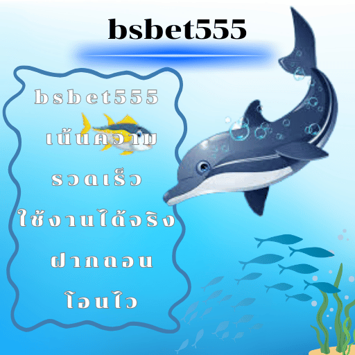 bsbet555